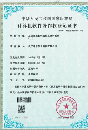 榮譽(yù)資質(zhì)