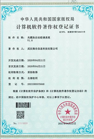 榮譽(yù)資質(zhì)